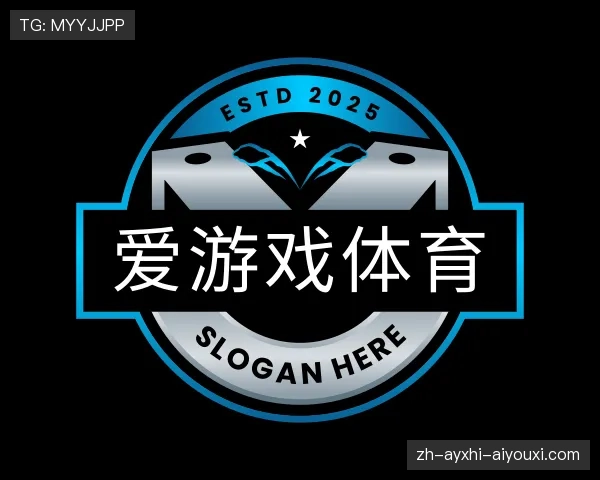 认识爱游戏体育